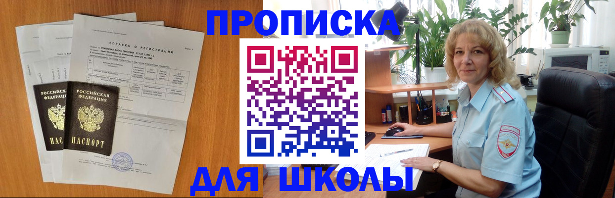 форма 3 в Миассе