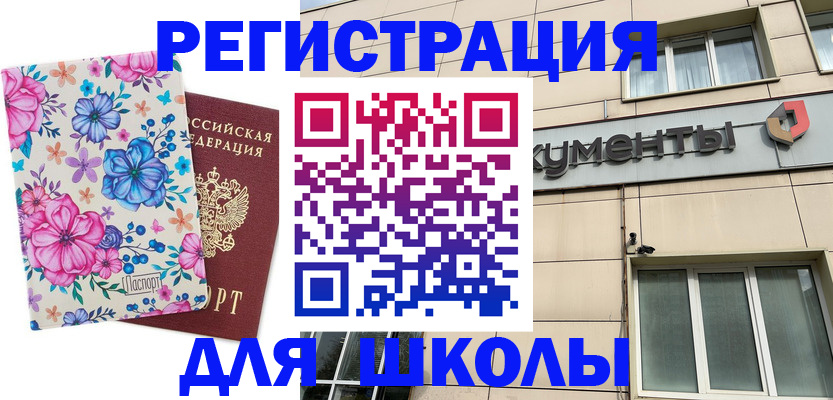 форма 3 в Миассе